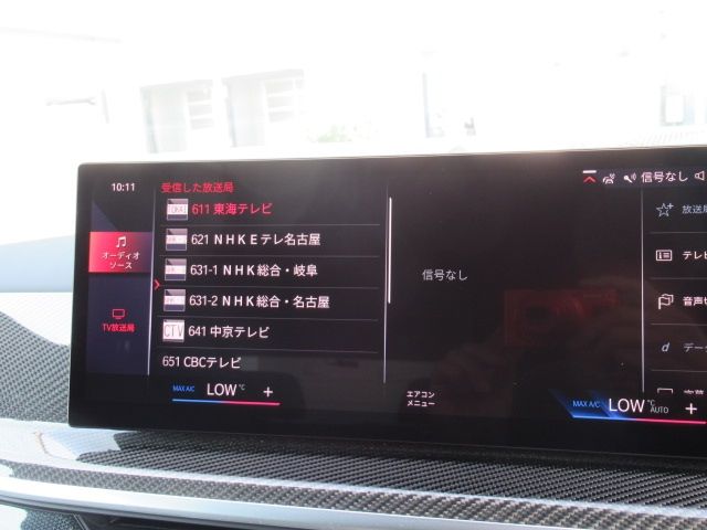 BMW X7 2023 Image 31