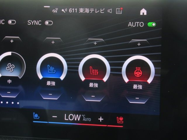 BMW X7 2023 Image 31