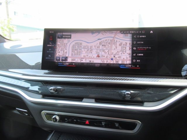 BMW X7 2023 Image 31