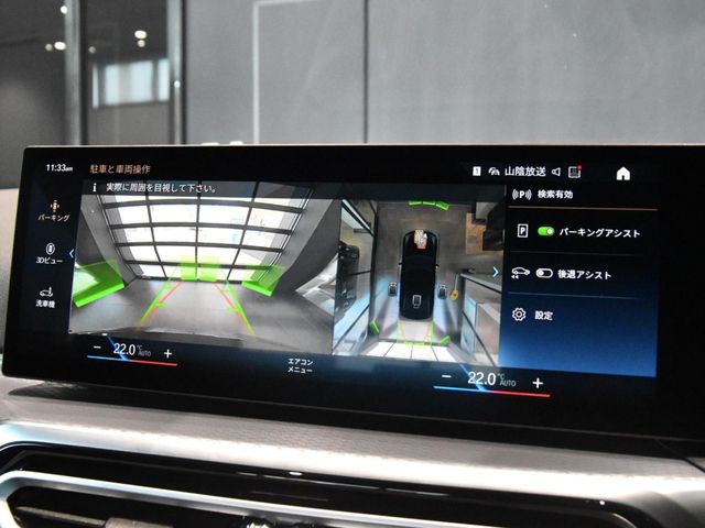 BMW 3SERIES SEDAN 2024 Image 31