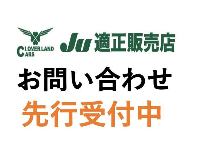 TOYOTA HIACE WAGON 4WD 2021 Image 31