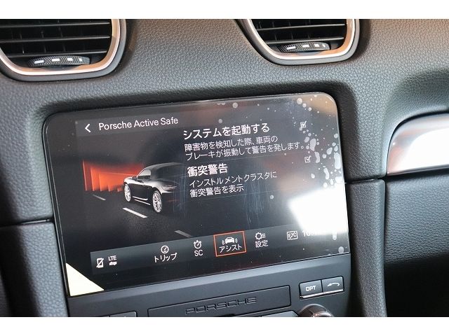 PORSCHE 718BOXSTER 2025 Image 31