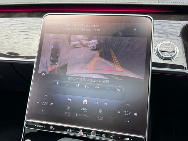 MERCEDES BENZ S CLAS 2021 Image 31