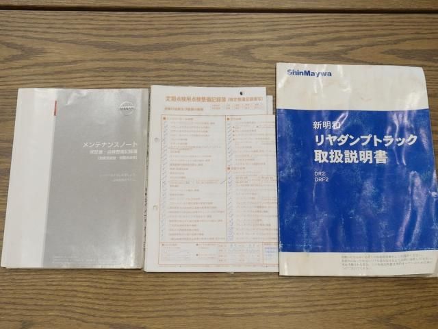 NISSAN ATLAS 2018 Image 31