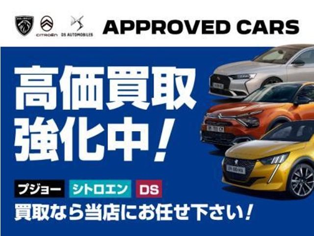 PEUGEOT E-2008 2024 Image 31