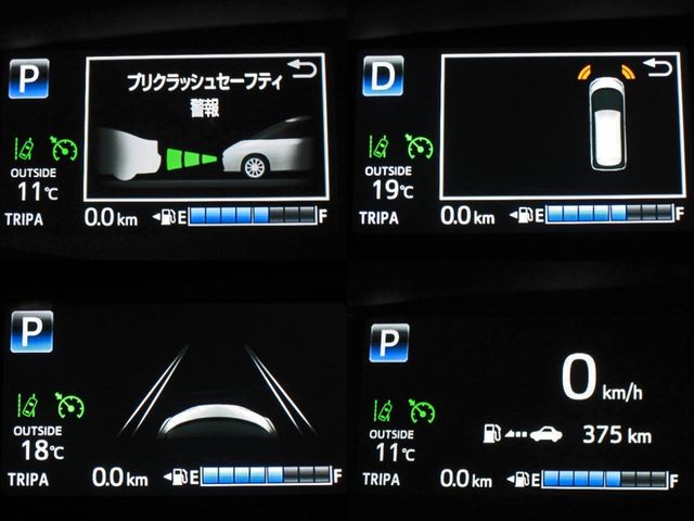 TOYOTA ESTIMA HYBRID 4WD 2019 Image 31