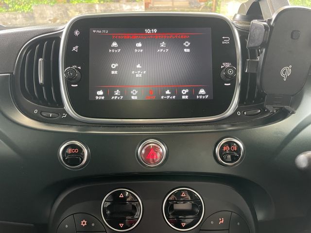 FIAT 500 2020 Image 31