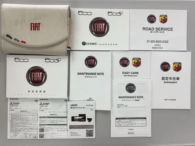 FIAT 500 2020 Image 31