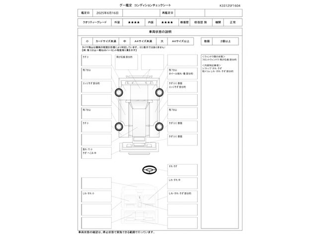FIAT 500 2020 Image 31