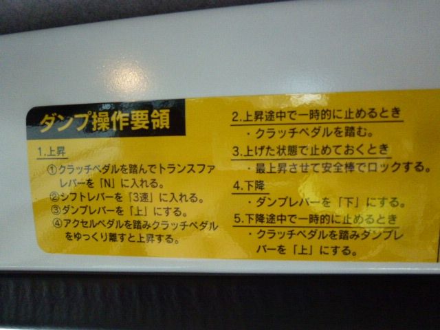 DAIHATSU HIJET TRUCK 4WD 2025 Image 31