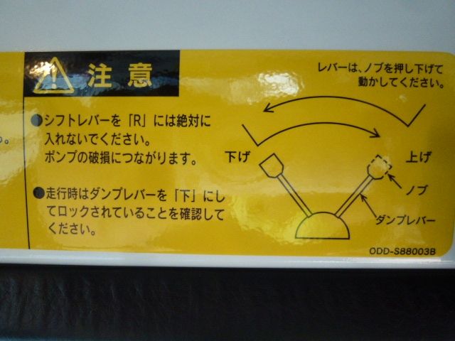 DAIHATSU HIJET TRUCK 4WD 2025 Image 31