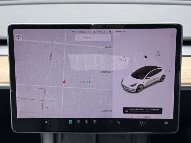 TESLA MODEL 3 2021 Image 31