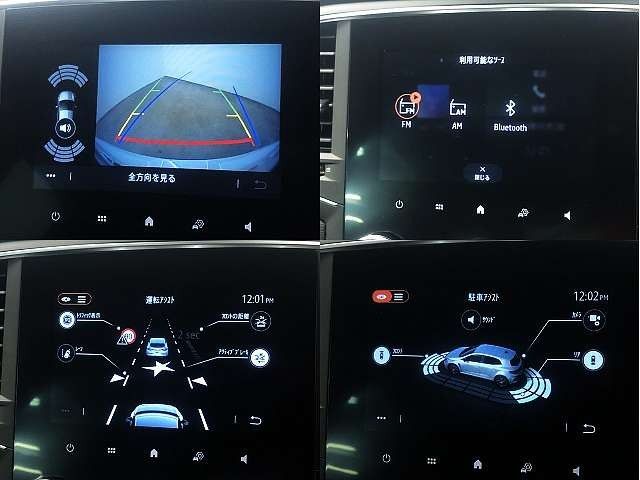 RENAULT MEGANE HATCH 2023 Image 31