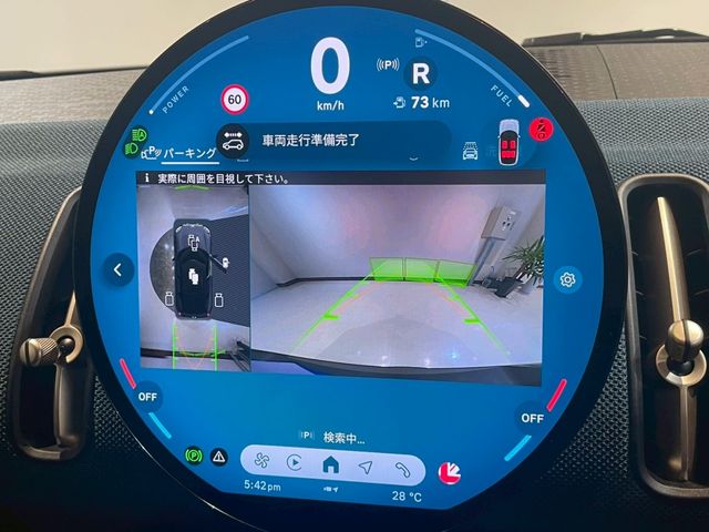 BMW MINI COUNTRYMAN 2024 Image 31