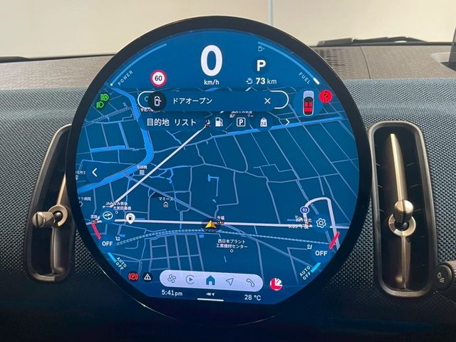 BMW MINI COUNTRYMAN 2024 Image 31