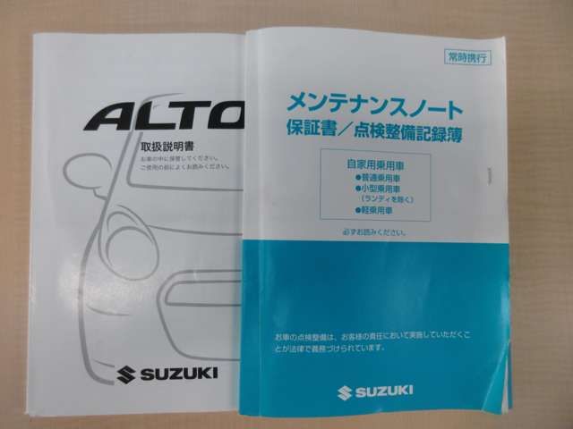 SUZUKI ALTO ECO 2012 Image 31