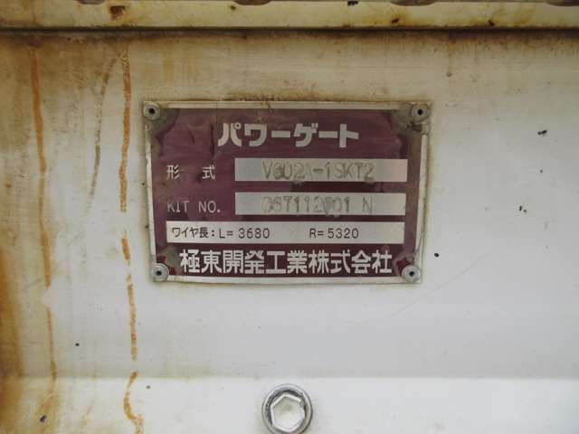 MITSUBISHI CANTER 2006 Image 31