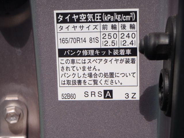 TOYOTA VITZ 2012 Image 31