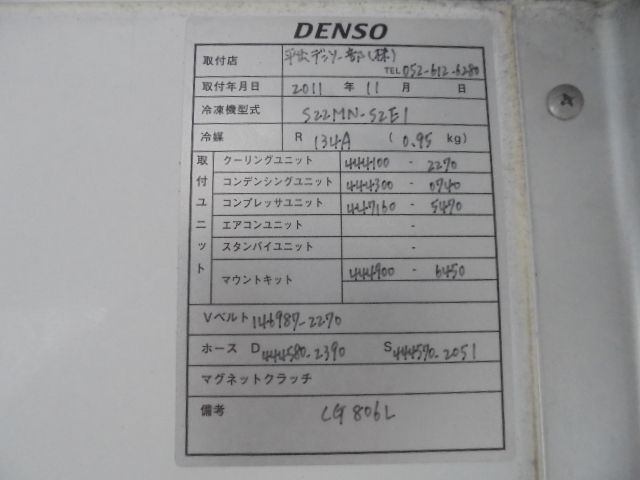 MITSUBISHI CANTER 2011 Image 31