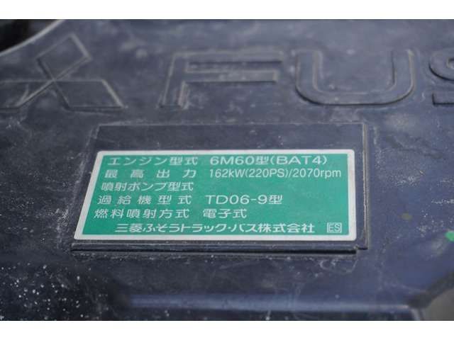 MITSUBISHI FUSOU FIGHTER 2020 Image 31