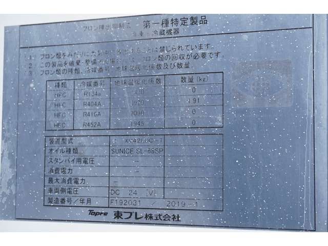 MITSUBISHI FUSOU FIGHTER 2020 Image 31