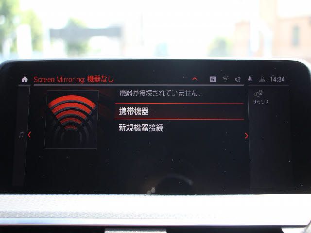 BMW X4 2020 Image 31