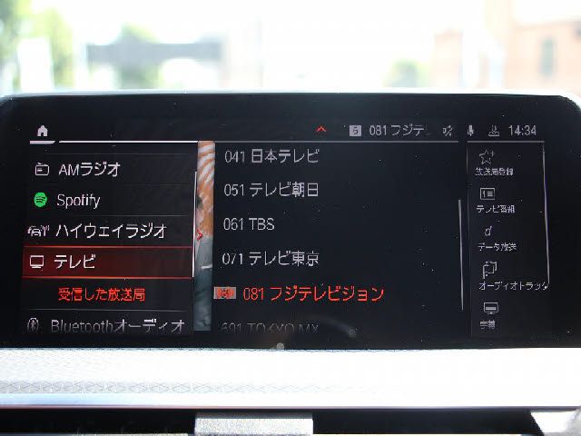 BMW X4 2020 Image 31