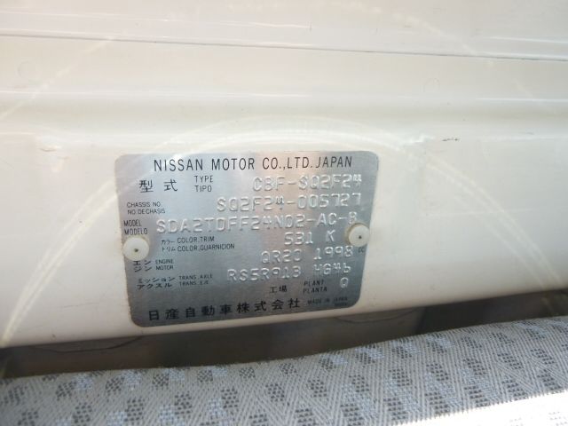 NISSAN ATLAS 2009 Image 31