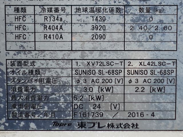 ISUZU GIGA 2016 Image 31