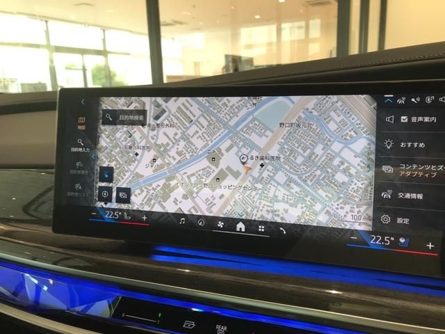 BMW I7 2024 Image 31