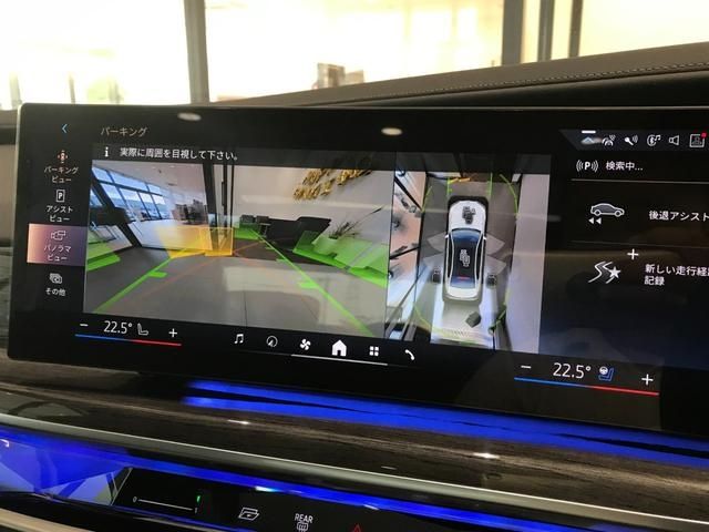 BMW I7 2024 Image 31