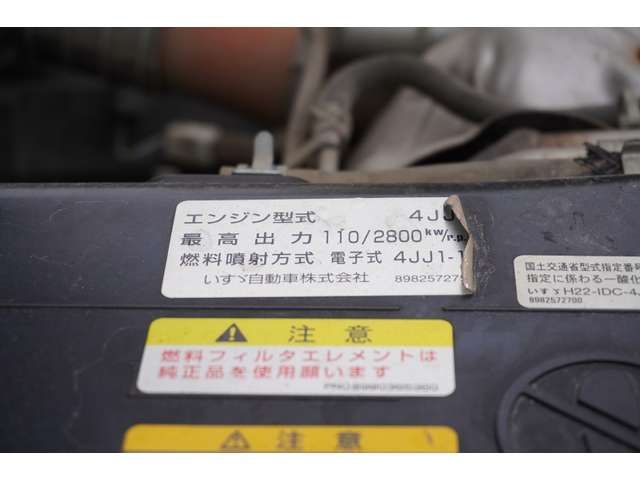 ISUZU ELF 2017 Image 31