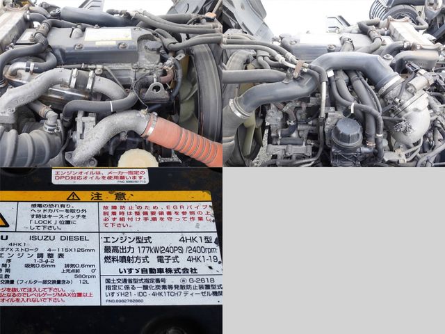 ISUZU FORWARD 2016 Image 31