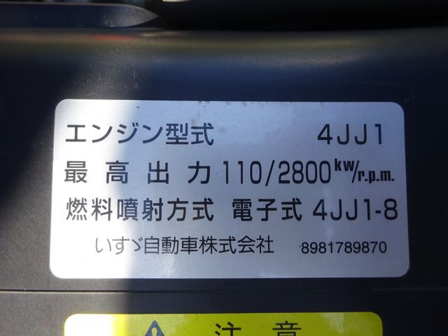 ISUZU ELF 2013 Image 31