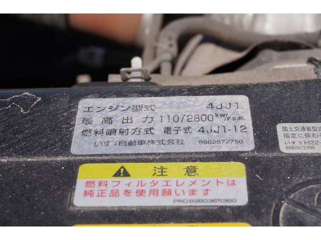 ISUZU ELF 2015 Image 31