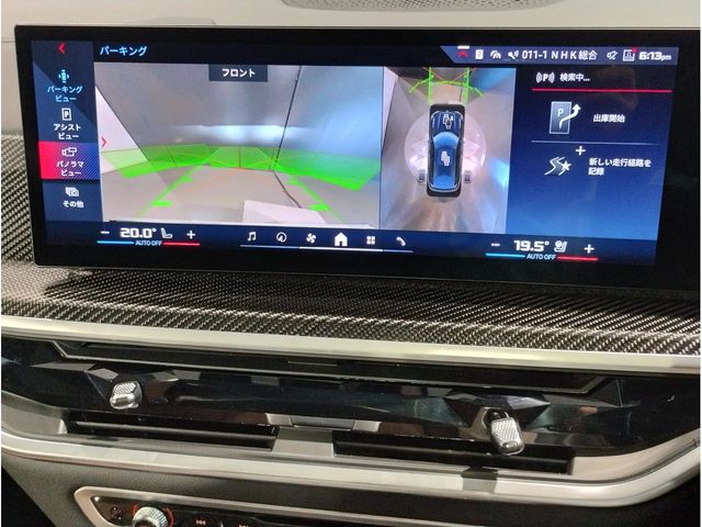 BMW X6 2023 Image 31