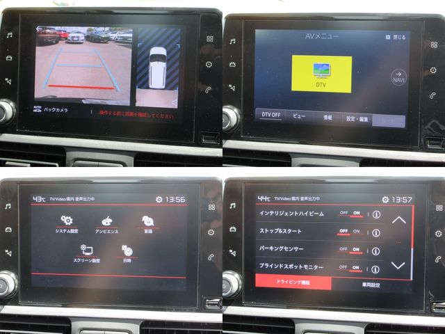 CITROEN BERLINGO 2023 Image 31