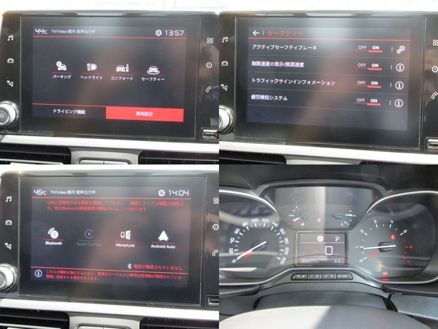 CITROEN BERLINGO 2023 Image 31