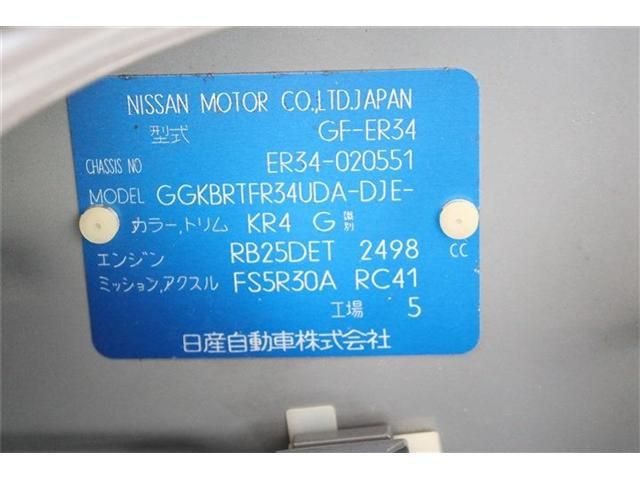 NISSAN SKYLINE COUPE 1999 Image 31