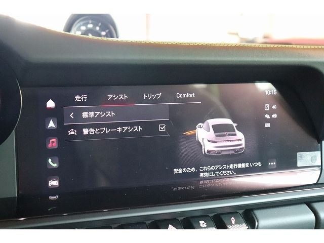 PORSCHE 911 2024 Image 31