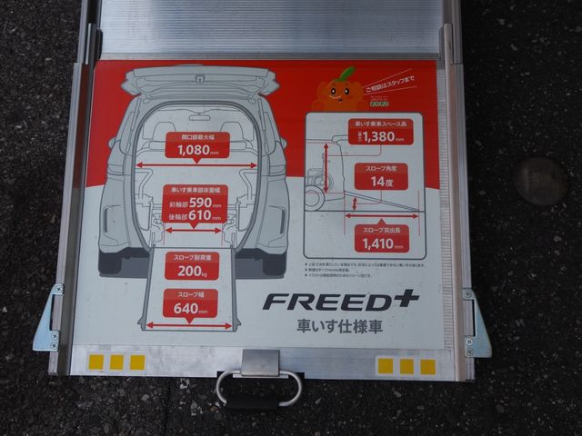 HONDA FREED PLUS HYBRID 2016 Image 31