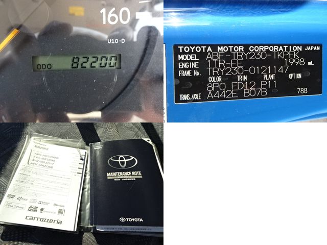 TOYOTA TOYOACE 2014 Image 31