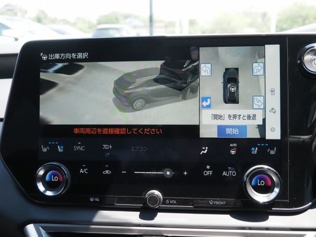 TOYOTA LEXUS RX450H+ 2023 Image 31