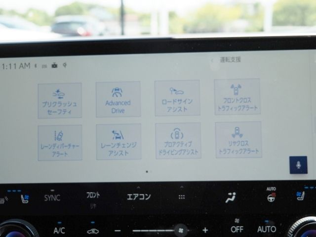 TOYOTA LEXUS RX450H+ 2023 Image 31