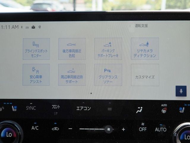 TOYOTA LEXUS RX450H+ 2023 Image 31