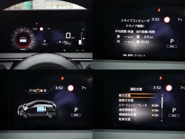 NISSAN NOTE 4WD 2024 Image 31