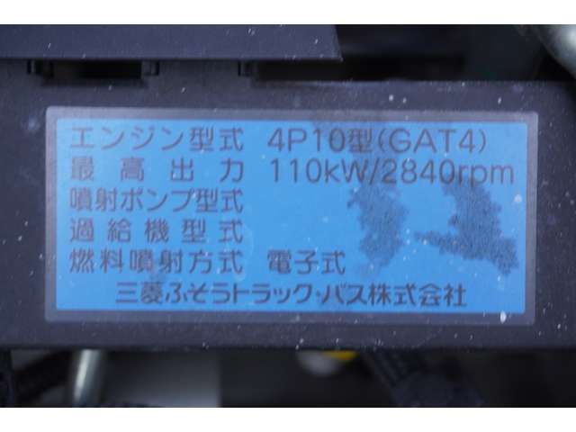 MITSUBISHI CANTER 2018 Image 31