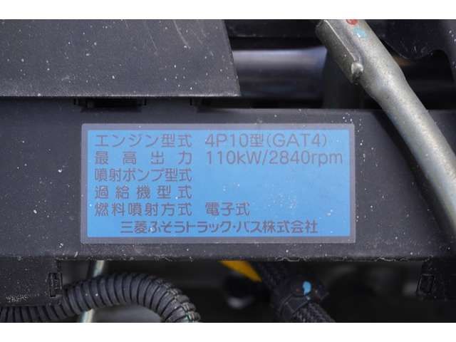 MITSUBISHI CANTER 2018 Image 31