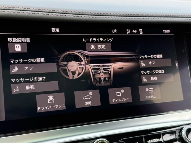 BENTLEY BENTLEY 2023 Image 31