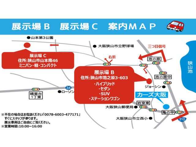 HONDA STEPWAGON 2010 Image 31